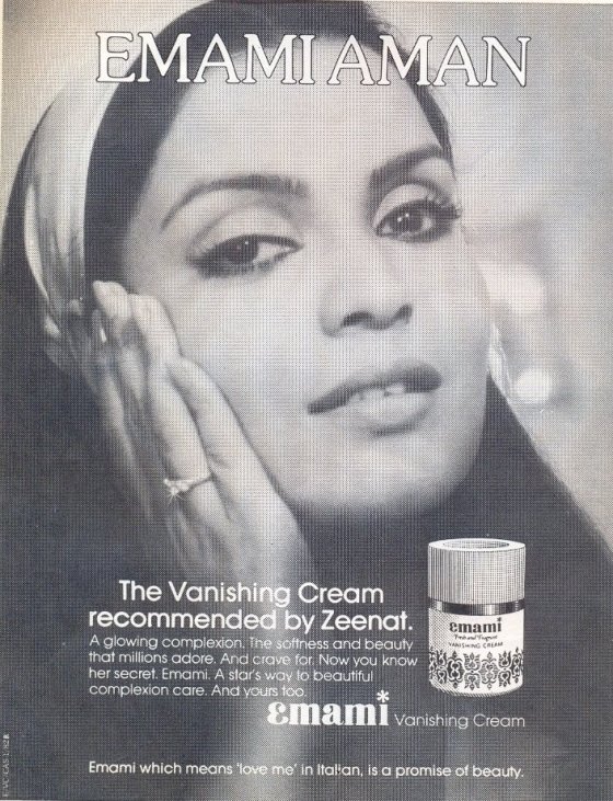 Зинат Аман фото (Zeenat Aman photo) Зинат Аман фото (Zeenat Aman photo)