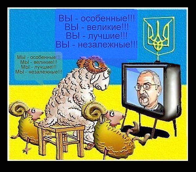 Демотиваторы про Укро-ину 10 plux, Укропинг, антимайдан, майданутые, приколы, украина