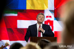 Пресс-конференция Президента России Владимира Путина. Москва, песков дмитрий