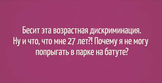 20 ОТКРЫТОК С ЮМОРОМ