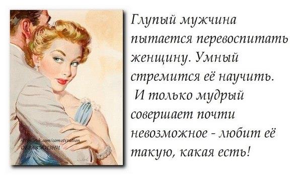 Статус про умный мужчина Статус про умный мужчина