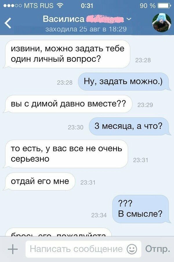 Такой наглости вы ещё не видели Для кого-то наглость и правда второе счастье
(17 фото + 2 гиф)