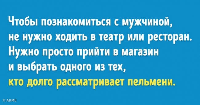 20 открыток с советами на все случаи жизни