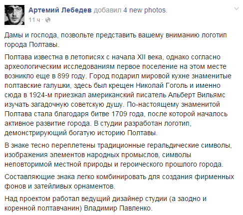 Украинцы! Ну сколько можно?? Украинцы! Ну сколько можно??
