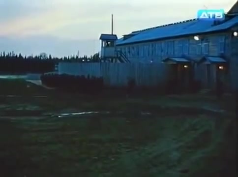 Приговоренный Приговоренный