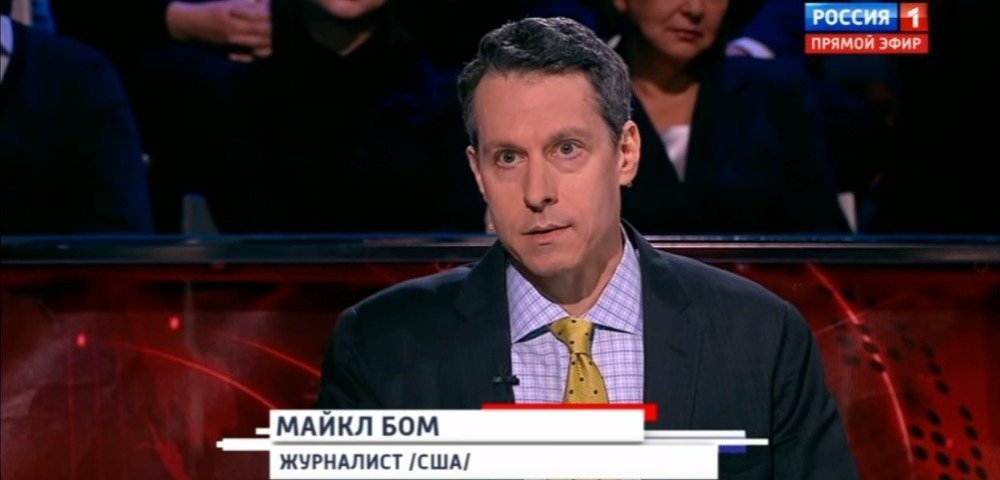 Майкл Бом (Michael Bohm) Майкл Бом (Michael Bohm)