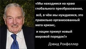 Дерипаска против Сороса Дерипаска против Сороса