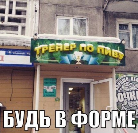 Фразы в картинках. Супер!