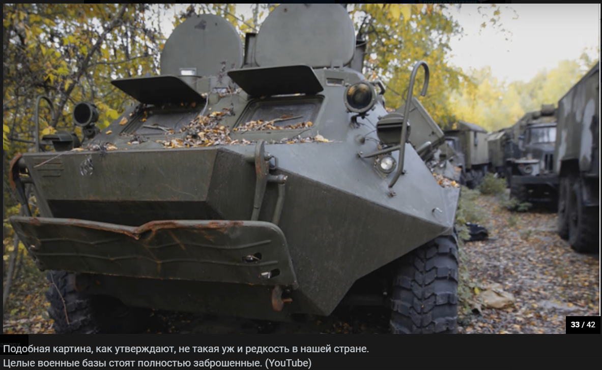 Эффект бабочки. Мир накануне новой войны Эффект бабочки. Мир накануне новой войны