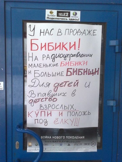 Весёлые минутки. Народное творчество Весёлые минутки. Народное творчество