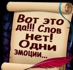 Нет слов открытки Нет слов открытки