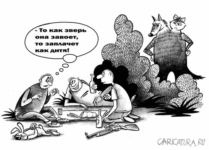 Карикатуры от Сергея Корсуна Карикатуры от Сергея Корсуна