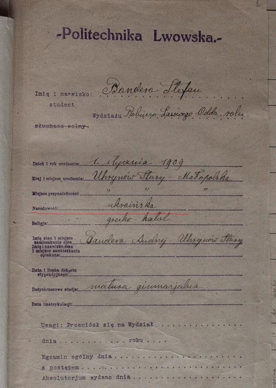 День украинских идолопоклонников День украинских идолопоклонников