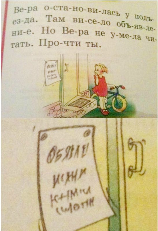 Вот такие учебники! Вот такие задачки... Вот такие учебники! Вот такие задачки...