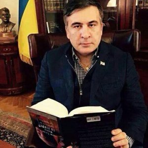 Саакашвили и книга