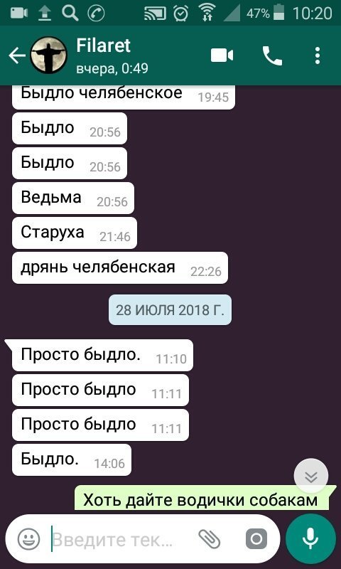 «Твой муж умрёт, а я займу твой дом». Орловская прихожанка рассказала о травле местным священником «Твой муж умрёт, а я займу твой дом». Орловская прихожанка рассказала о травле местным священником безумный монах, монах садист, религия, рпц