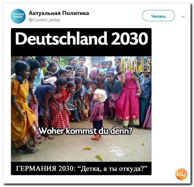 Убойная подборочка сатирических комментариев из сети о самом злободневном (политсатира) Убойная подборочка сатирических комментариев из сети о самом злободневном (политсатира)