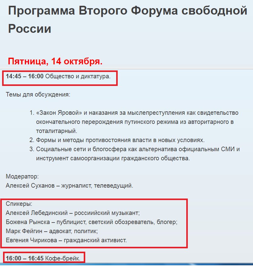 «Я убью тебя, лодочник»: Бездарный хрипатый плагиатор Лебединский призвал ликвидировать Путина «Я убью тебя, лодочник»: Бездарный хрипатый плагиатор Лебединский призвал ликвидировать Путина