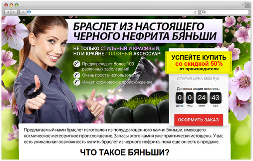 ГИПЕРТОНИЯ УХОДИТ МГНОВЕННО! Поразительное открытие в лечении гипертонии