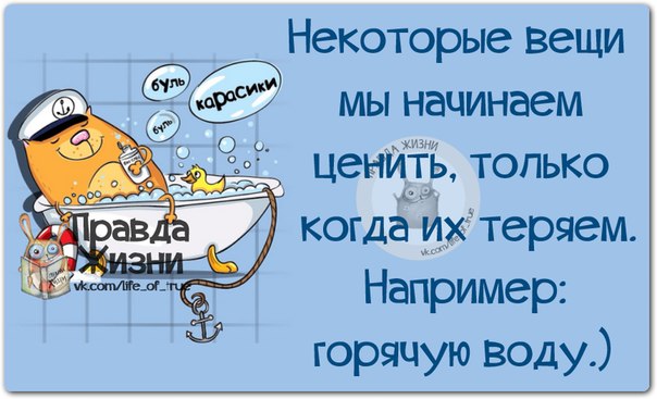 Ходить на работу, это к деньгам! Ходить на работу, это к деньгам!