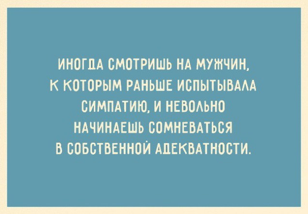 Топ 10 картинки про женщин прикол, юмор