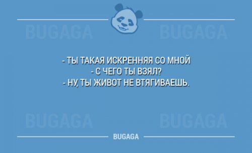 Бугагашные карточки с надписями (12 шт)