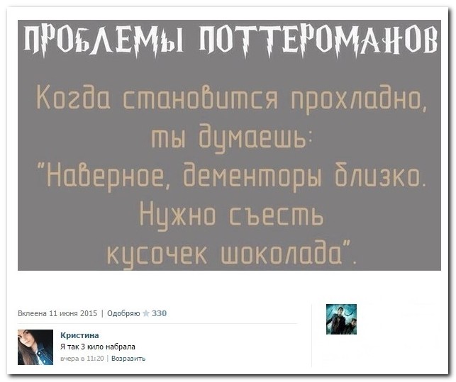 Смешные комментарии из социальных сетей (27 фото) Смешные комментарии из социальных сетей (27 фото)
