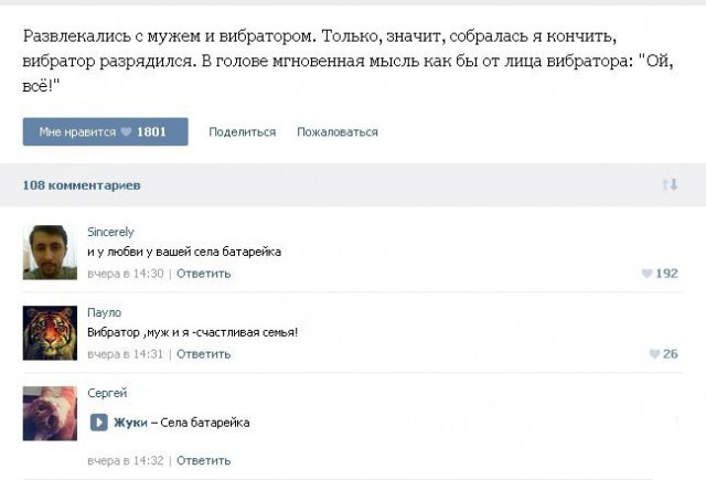 Кончает От Вибратора На Пульте