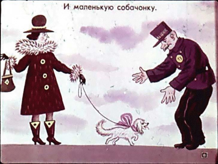 Советские диафильмы
