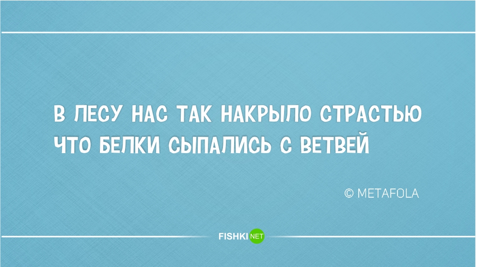 Кратко, талантливо и остроумно. Новое из серии "стишки-пирожки" ирония, стишки-пирожки, юмор