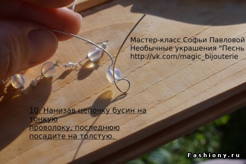 Создание каффов, подборка МК