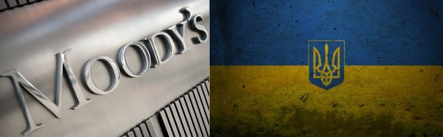 Moody's: вероятность дефолта Украины составляет 100%