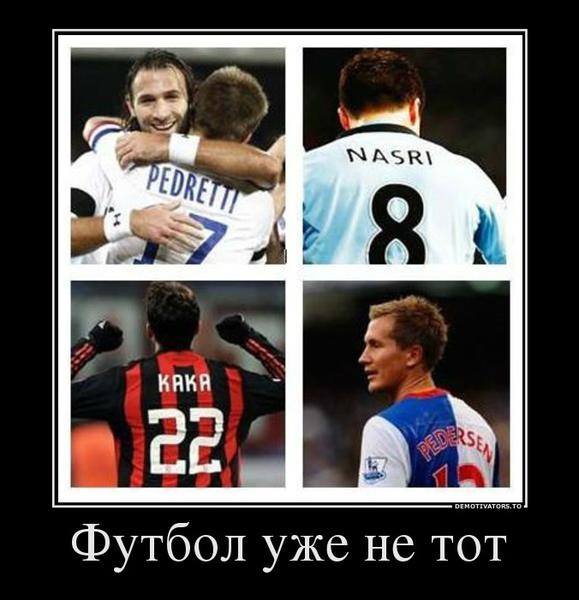 Мундиальное. Весёлое Мундиальное. Весёлое