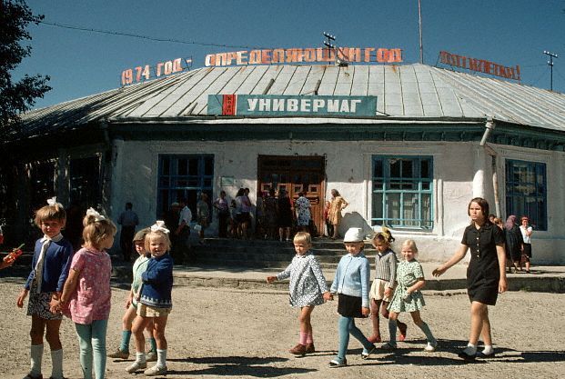 СССР через объектив фотоаппарата СССР через объектив фотоаппарата