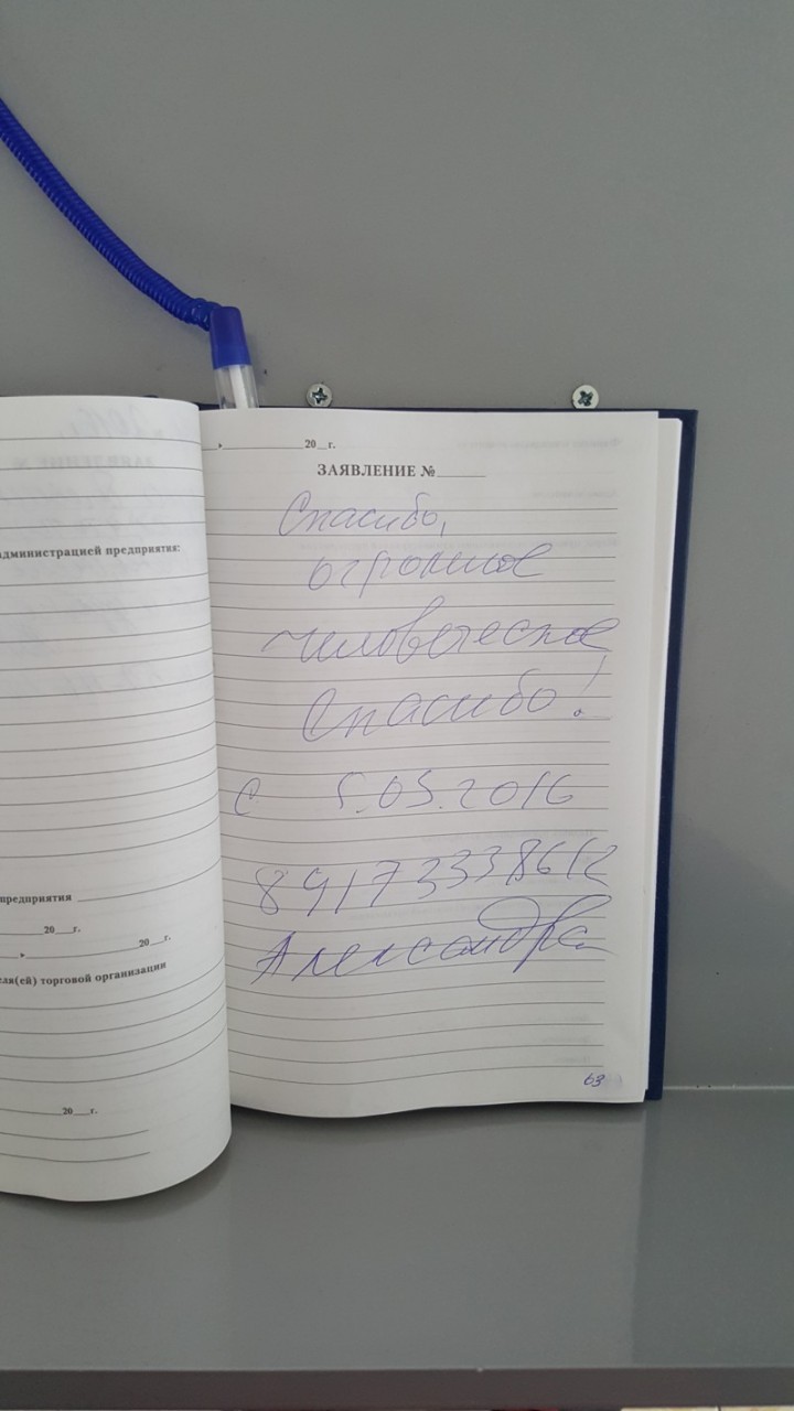 Туалет на трассе М4 - ДОН Туалет на трассе М4 - ДОН Трасса М4, дон, халява
