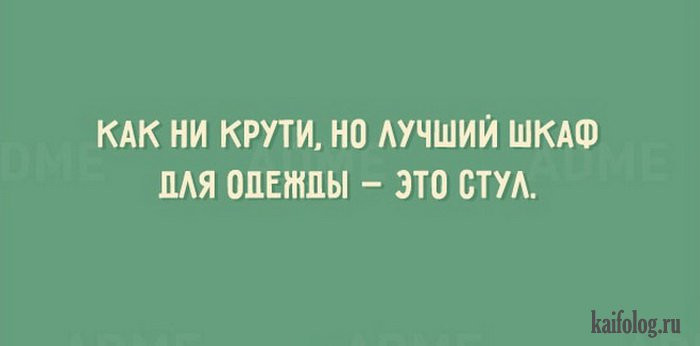 Открытки с жизненной мудростью (50 картинок) Открытки с жизненной мудростью (50 картинок)