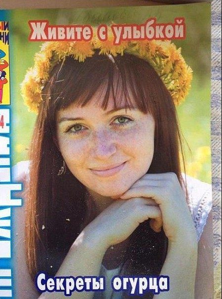 Жестокая правда жизни: обманщики везде! Жестокая правда жизни: обманщики везде!