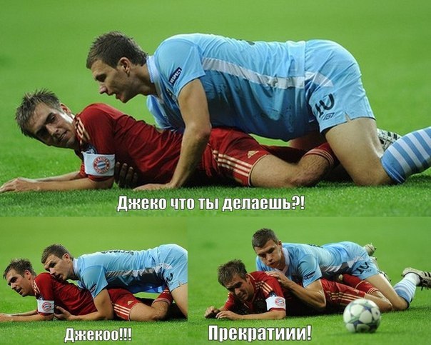 Мундиальное. Весёлое Мундиальное. Весёлое