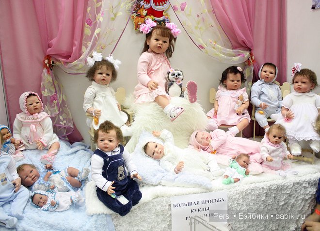 �������� "����� ����� " 2014 � �����-����������