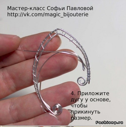 Создание каффов, подборка МК