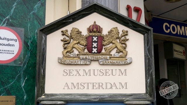Музей человеческого тела или Музей секса в Амстердаме