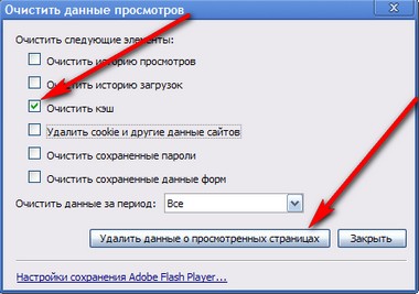 Как сделать чтобы быстро загружалась винда Как сделать чтобы быстро загружалась винда