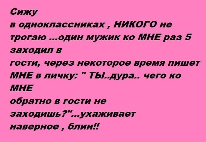 Поднимаем настроение! Поднимаем настроение!