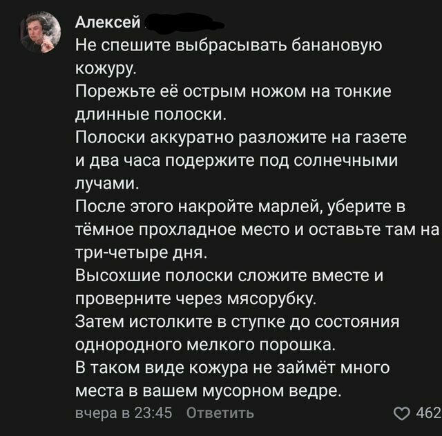 Как бороться с мусором и победить Необычные лайфхаки с просторов сети
(16 фото)