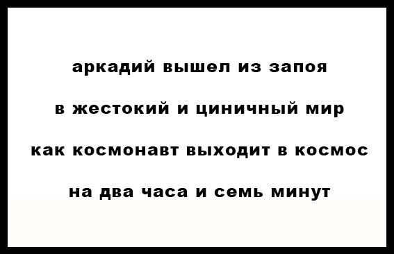 Пост народной поэзии стихи, юмор