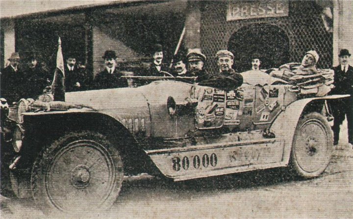 Этот день 100 лет назад. 27 (14) сентября 1912 года