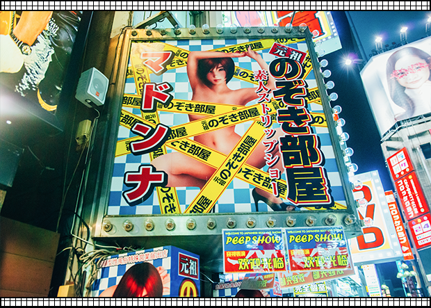 картинки секс япония 7