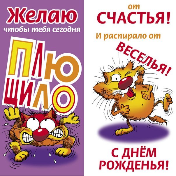 картинка племяннику с днем рождения онлайн картинка племяннику с днем рождения