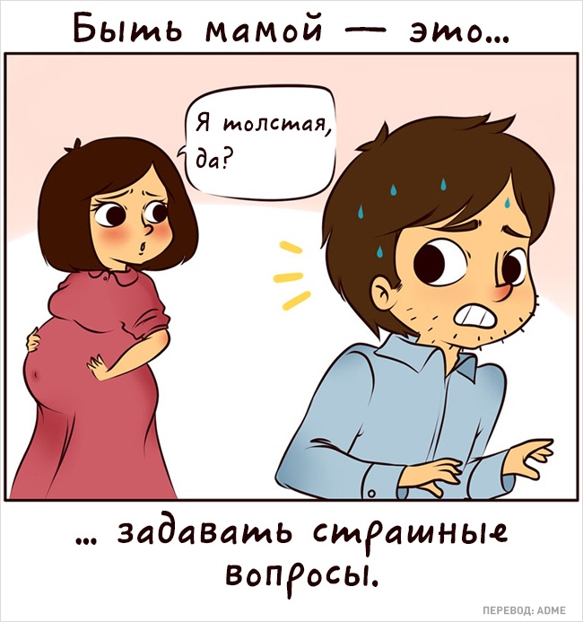 Как меняется мир, когда ты стала мамой Как меняется мир, когда ты стала мамой
