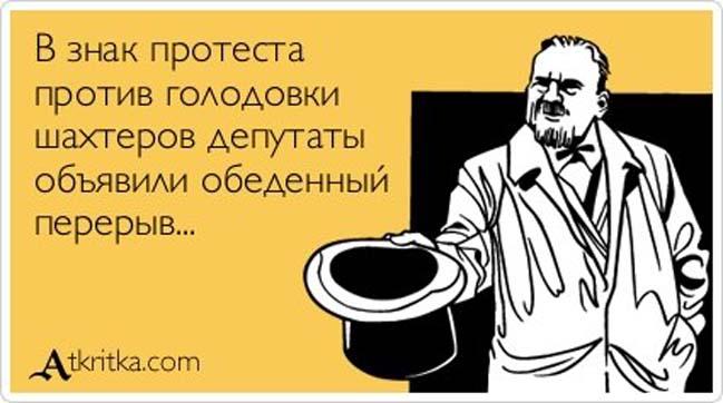 Прикольные Аткрытки №85 (40 картинок) Прикольные Аткрытки №85 (40 картинок)